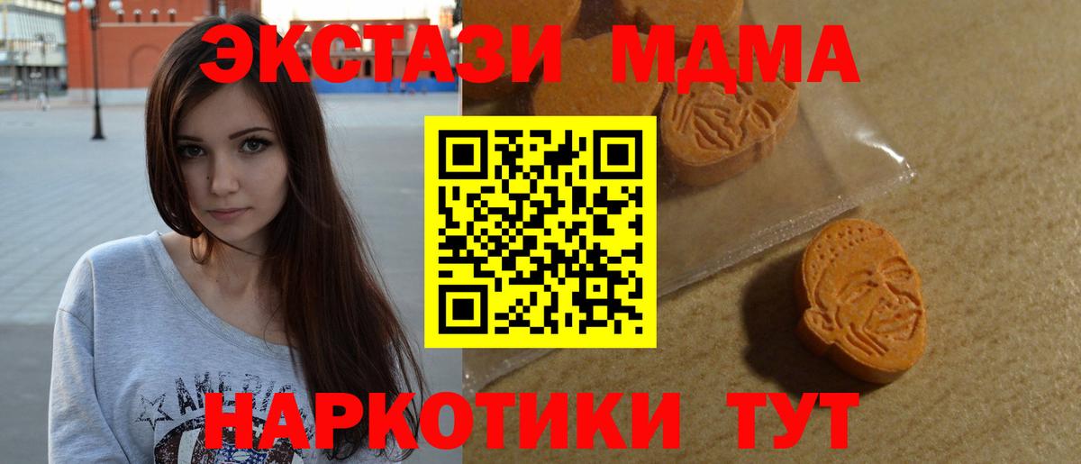 Белово  Экстази mix  Вход с VPN  darknet формула  Ecstasy Philipp Plein  Экстази 