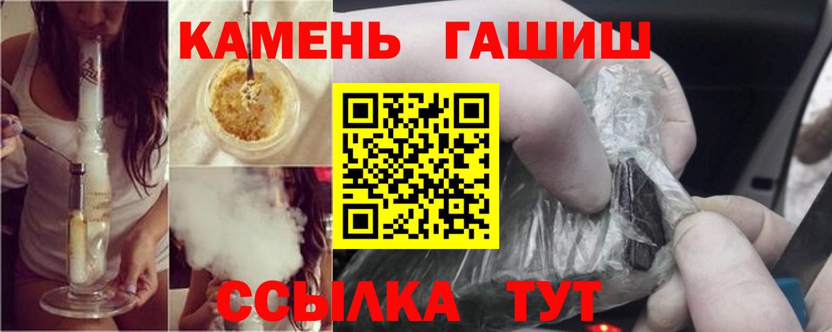 ГАШ VHQ Белово
