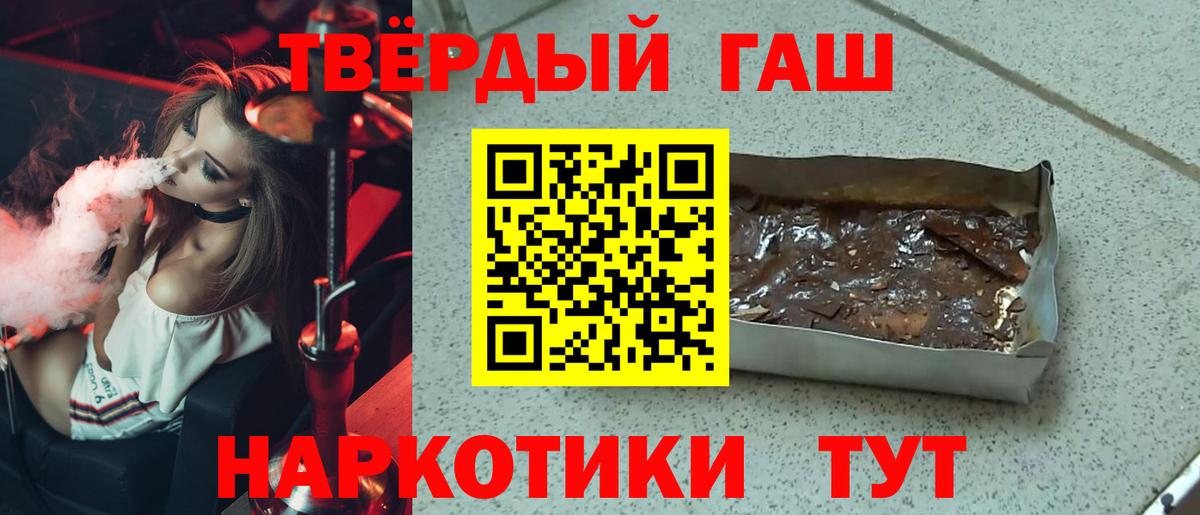 магазин продажи   ГАШ hashish  Вход с VPN  Белово 