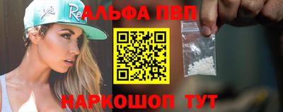 соль курить ск Гуково
