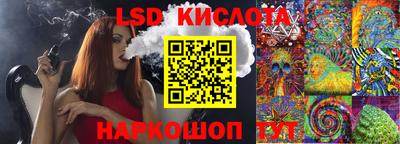 соль курить ск Гуково