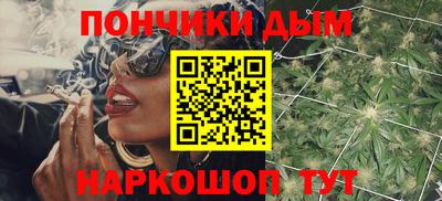 соль курить ск Гуково