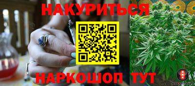 соль курить ск Гуково