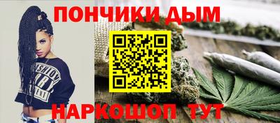 соль курить ск Гуково