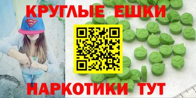 меф Вязники