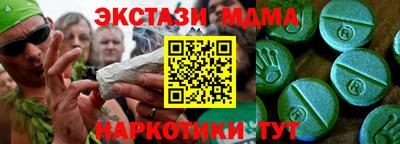 меф Вязники