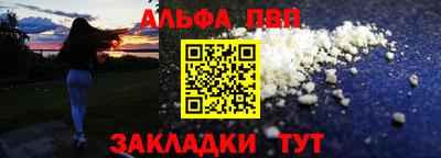 кокаин VHQ Вышний Волочёк