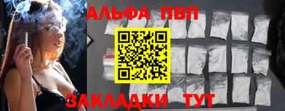 кокаин VHQ Вышний Волочёк