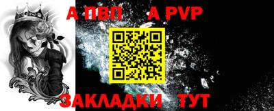 меф Вязники