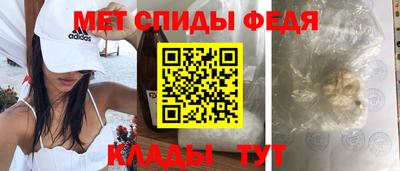 гашик Вязьма