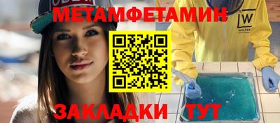 гашик Вязьма