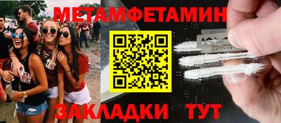 круглые Гудермес