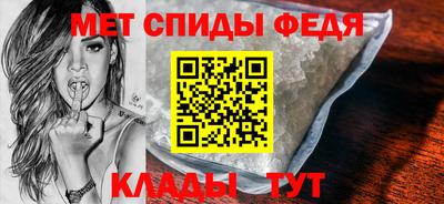 меф Вязники