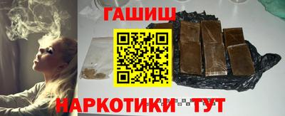 гашик Вязьма