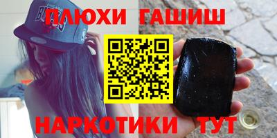 хмурый Гулькевичи