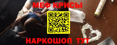 меф Вязники