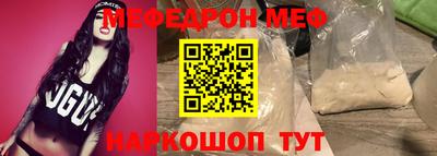 соль курить ск Гуково