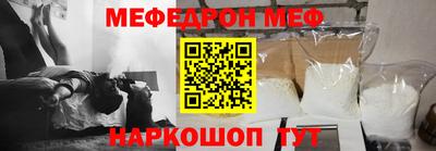 соль курить ск Гуково