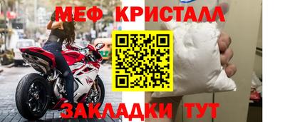 соль курить ск Гуково