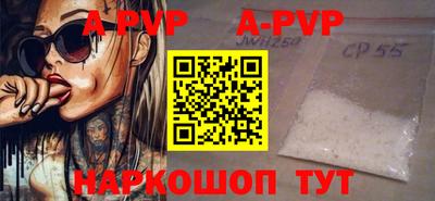 соль курить ск Гуково