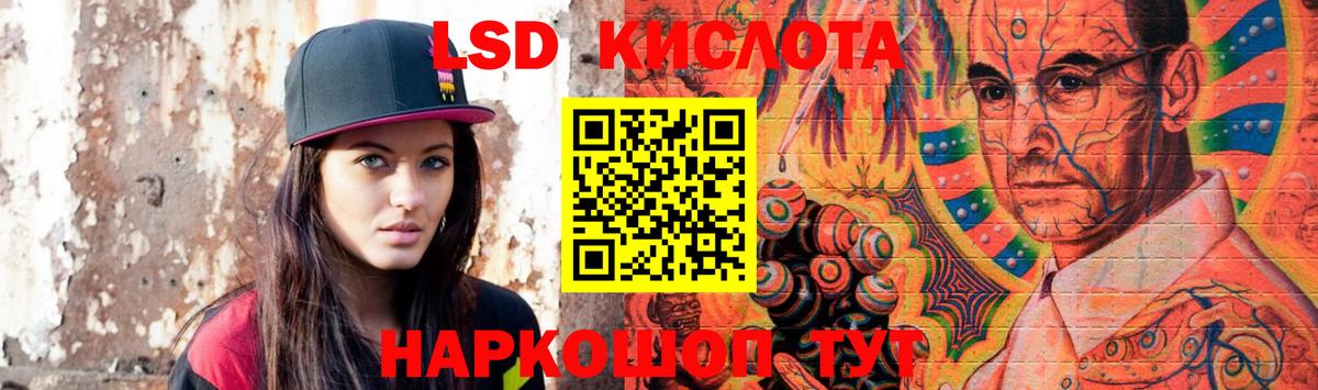 Белово  ЛСД экстази кислота  Вход с VPN  Лсд 25 экстази кислота 