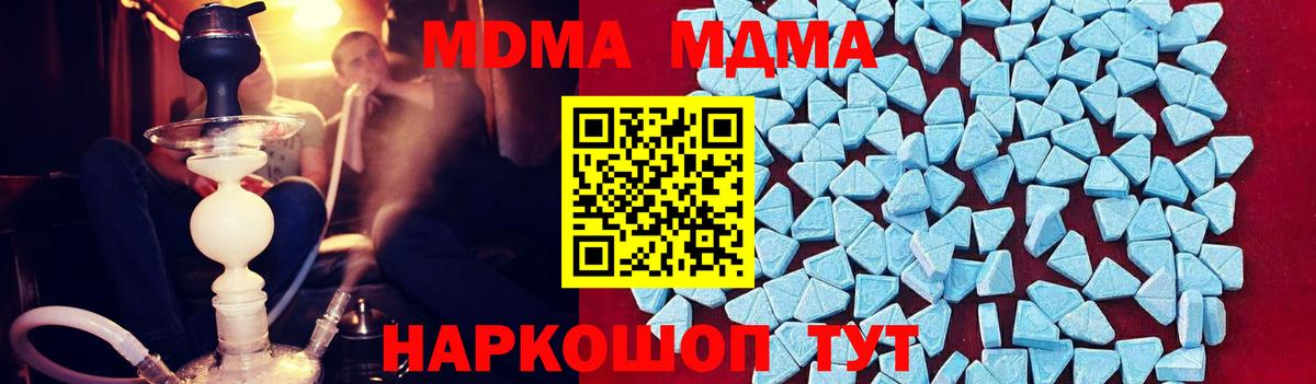 Белово  МДМА  Вход с VPN  МДМА VHQ  МДМА VHQ 