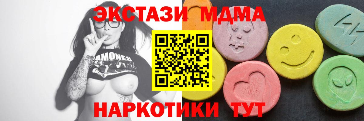 МДМА Molly Белово