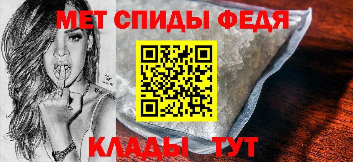 МЕТАМФЕТАМИН Декстрометамфетамин 99.9% Белово