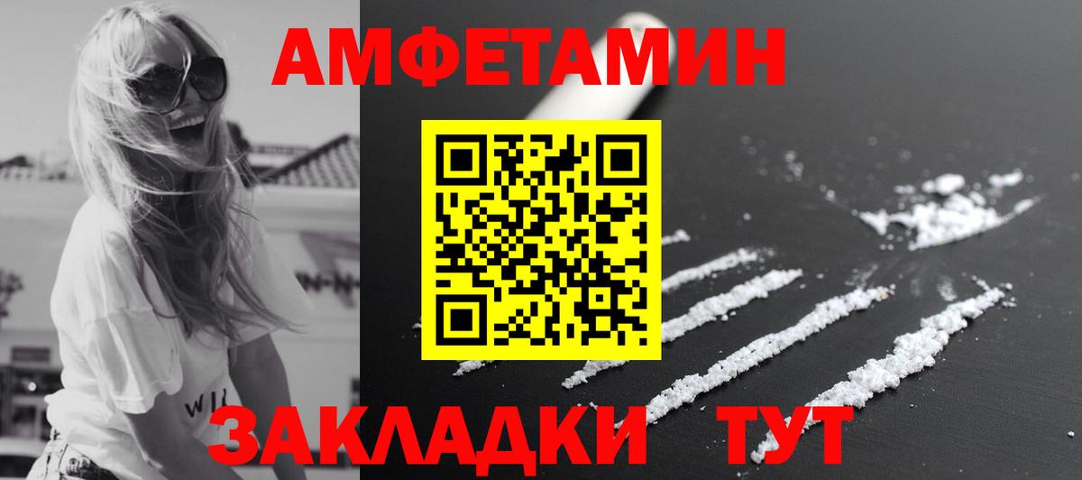 Белово  Первитин витя  Вход с VPN 