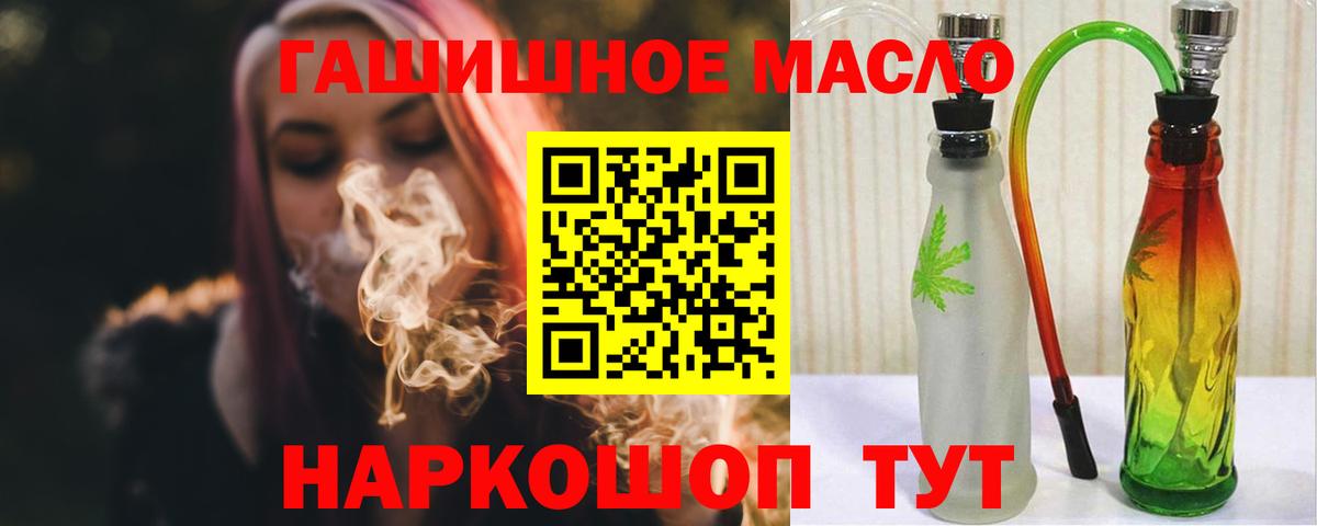 Белово  Дистиллят ТГК концентрат  Вход с VPN 