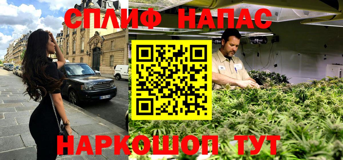 Канабис гибрид Белово