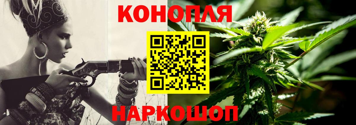 Марихуана конопля  Вход с VPN  Конопля OG Kush  Белово  Бошки марихуана White Widow 